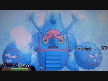 【ORAS】明日からレート2000を目指すpart3　メガヘラスタン【ゆっくり】