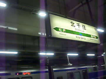 ごちうさedと北千住の発車メロディが似てるか検証してみた ニコニコ動画