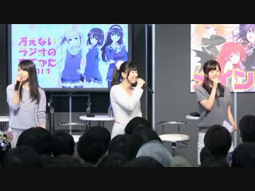 冴えないラジオの育てかた Again