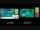 【ポケモンORAS】カジテツvsシラクサ【海賊杯】
