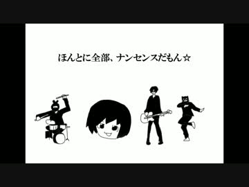 【描いてみた】最終兵器俺達で不.毛.！【６周年記念】