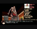 【ゆっくり】結構楽してFF8 part.04