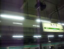 仮)北千住の発車メロディ確認してきた