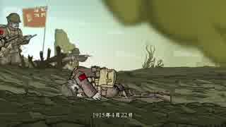１日約１０分の戦争体験！バリアントハートを実況プレイpart5