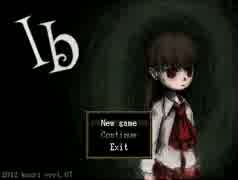 【Ibプレイ実況】友人と美術館へ向かうの巻　part1【ver1.07】