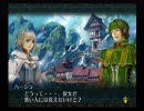 POISON PINK・ポイズンピンク　会話だけ　ハーシュ編 1-2