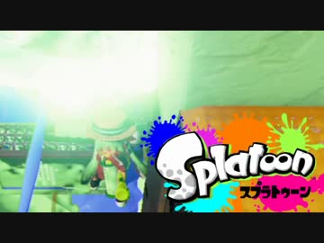 【スプラトゥーン】絶叫脳筋突撃ガチマッチ実況part21