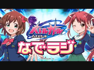 リアルで出会った女のセリフに驚いたあやっぺ