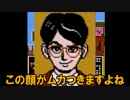 【実況】 いただきストリート ~私のお店によってって~ ８軒目 【カゲ】