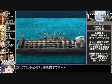 【ゆっくり実況】フロントミッション３をねっとりプレイその１６Ａ