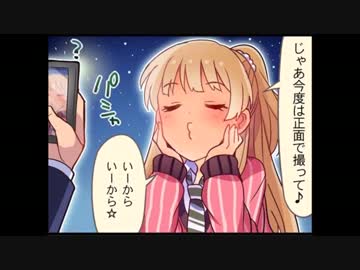 シンデレラガールズ劇場52