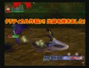 グランディアⅡ 字幕プレイ動画 序章 2