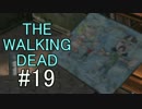 【ホラー】THE WALKING DEADを楽しくプレイ【19】EP3-6