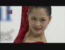 宮原知子 2015 GP Skate America. SP ロシア語実況