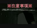 【MMD艦これ】 『某鎮守府波乱万丈物語　拾-前篇-』 【紙芝居】