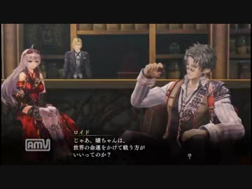 【第5章】よるのないくに_その24【眠れる雫】