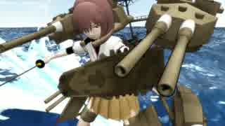 【MMD艦これ】富野由悠季のアニメ艦これ