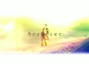 【BASARALOID】shiningray【家康】