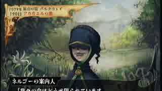 【V&B】百年戦記を実況プレイ【77話】