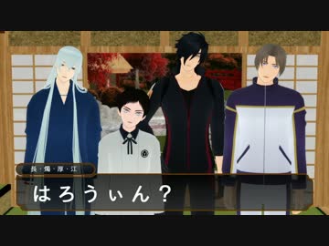【MMD刀剣乱舞】ハロウィンな仮装でBad ∞ End ∞ Night【厚・長・燭・江】