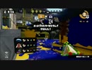 【itk戦】イカ甲子園練習プラベ #2