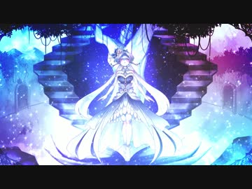 【NNI-PV】想送歌 -Universe & Yggdrasil Mix-【造語×アンビエント】