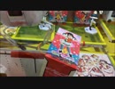 生徒会長のUFOキャッチャー ラブライブ! PMフィギュア 矢澤にこ・南ことり