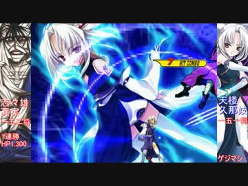【MUGEN】強～凶最上位付近「男VS女」対抗バトル！ Part25