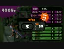 【S+達成】味方に感謝しながらS+カンスト目指す 3-8 スクイックリンα