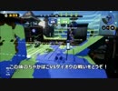 【実況】デュアルスイーパーでS＋目指すスプラトゥーン！！ Part7
