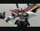 太陽の勇者っぽいガンプラ作ってみた