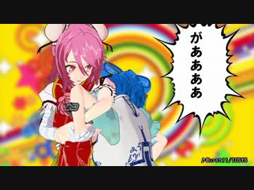 『マヨナカテレビ』が幻想入り　＃14-5