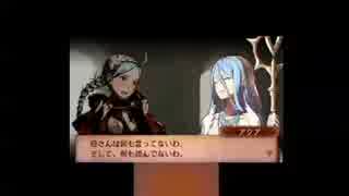 【FE if】暗夜実況プレイ　Part47(ベロア-2)【キャッスル完全縛り(道具ry)】