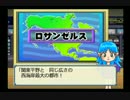 【４人実況】桃鉄inUSA〜友情ブレイクの巻〜⑦【くあとろぽーん】
