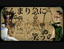 【APヘタリアMMD】何とかしてくれそうな奴らのゴーゴー幽霊船