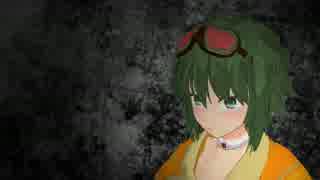 【GUMI】「未来への道、あの日の君へ」