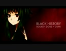 【GUMI】BLACK HISTORY【オリジナル】