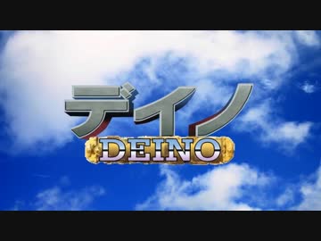 【ずん子とゆかりとマキとなんか】東北ずん子の恐竜のようなゾイド講座　part9【ずんこうざ】