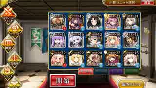 研究塔の巨兵☆3 成金クリア
