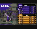 【itk戦】イカ甲子園練習プラベ #6