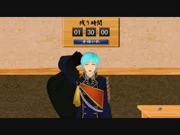 【MMD刀剣乱舞】物吉貞宗を鍛刀したい【山姥切とその仲間達】