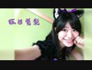 ハロウィンということで【ようかい体操第一】を踊ってみたら足つった