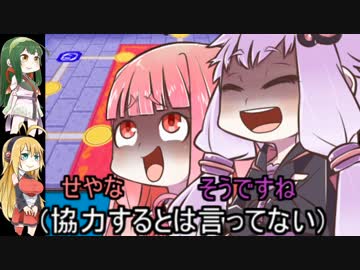 【ドカポンDX】ゆかり達ゎ･･･ズッ友だょ！ part1【VOICEROID+実況】