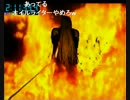 LOVE PHANTOM～いらないティファを捨ててしまおう～コメありver