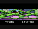タッグマッチの多視点#2