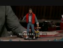 【字幕】マイケル・J・フォックスin Jimmy Kimmel Live(アクションフィギュア)
