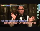 ホモと学ぶウィスキー.Scotch