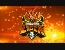 ＜WWE＞獣神サンダー・ライガー Custom Titantron