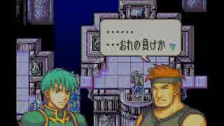 【実況】ファイアーエムブレム 封印の剣でたわむれる part28 ロットの敗北