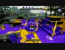スプラトゥーン画質てすと